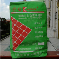 Congregation new caulking agent Mainland China large package filled with color nano mildew beauty white beige real shot