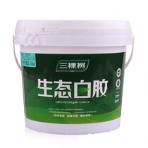 Three trees new Wanbao Kraft paper ecological white milk high viscosity hand DIY strong woodwork glue furniture white glue