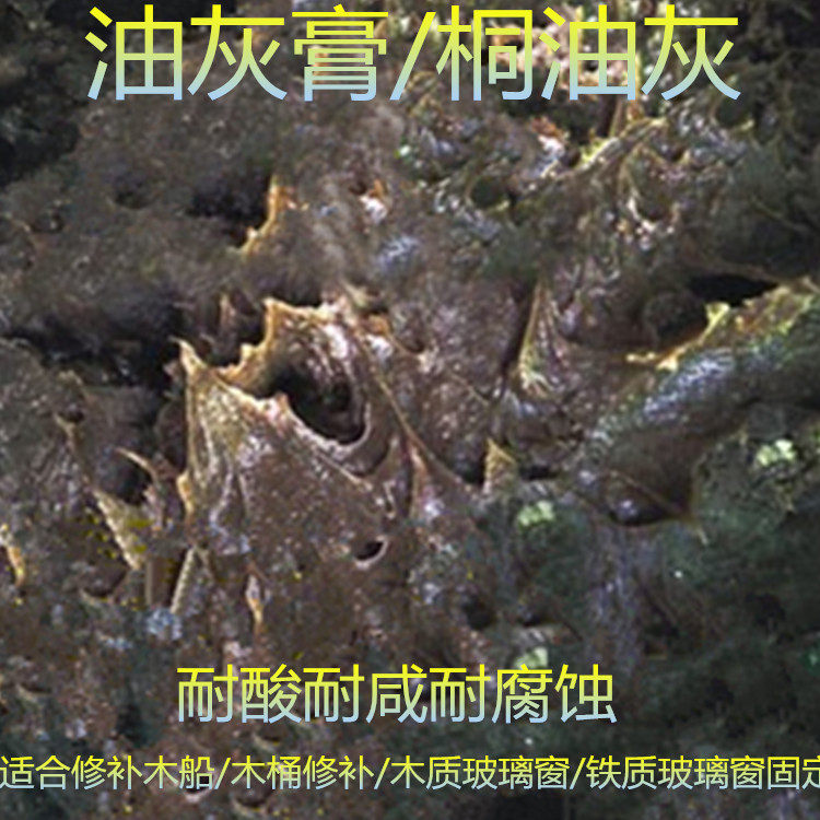 Paste new hemp thread 250 gr Plugging Glass Batch Tuctung wood Wood Windows Iron Window Wood Barrel Leaks Mending Oil Ash