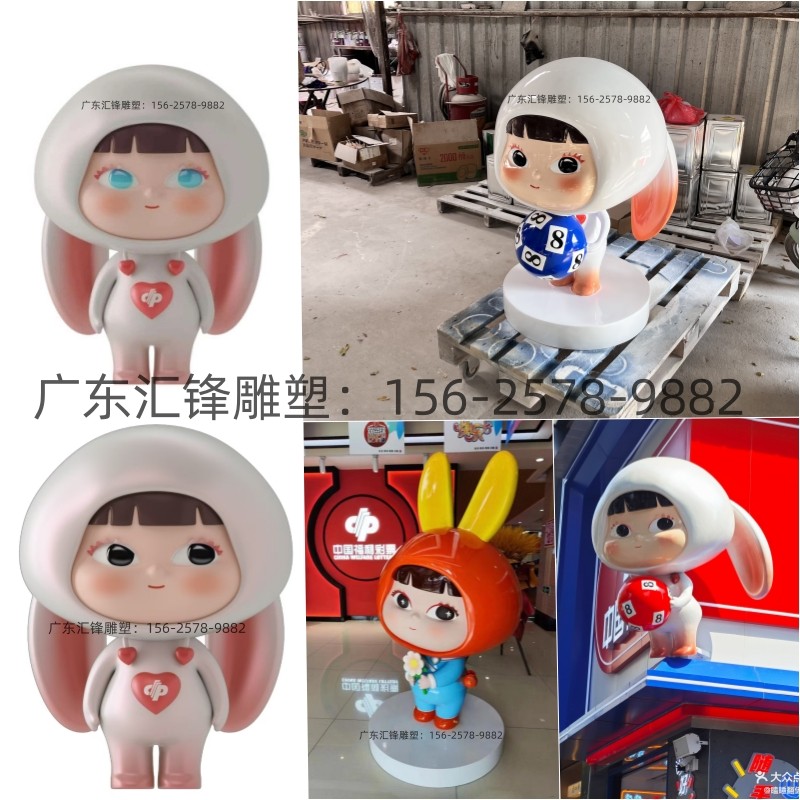 玻璃钢福兔妹雕塑！福彩福兔弟定制超萌公仔，商场美陈必备神器！-商业美陈-淘宝好物网