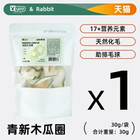 Натуральный крем для депиляции, 30 грамм