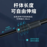 yee Большая рыбака для чистки бака щетка Длинная ручка Скабливание сетка рыба рыба без мертвых углов очищать воду Удаление водорослей