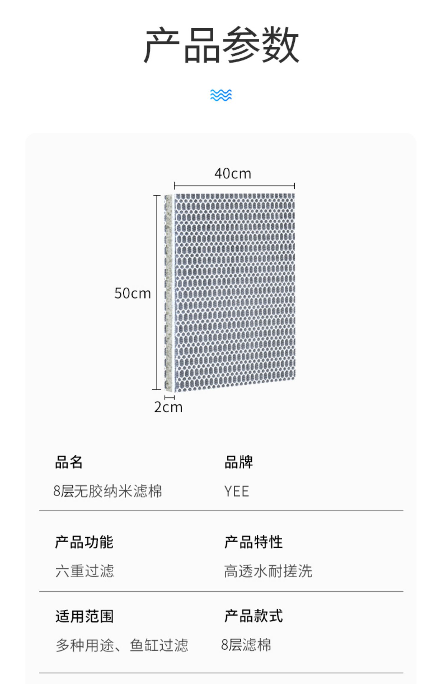 鱼缸过滤棉加厚洗不烂高密度海绵