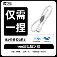 Укрепляющая маленькая капсула, 1.5м