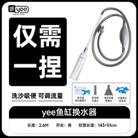 ★Высокая стоимость★[Флагманская модель | Утолщенный большой размер 2,6 метра] рот утконоса + рот цветочной корзины + фиксированный зажим