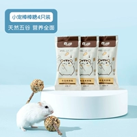 Lollipop 4 положите A-Give 15G замороженный сушеный фиолетовый картофель