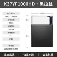 【Черная матовая】 100*37*40 см. Стеклянное/модернизированное дновое фильтр.