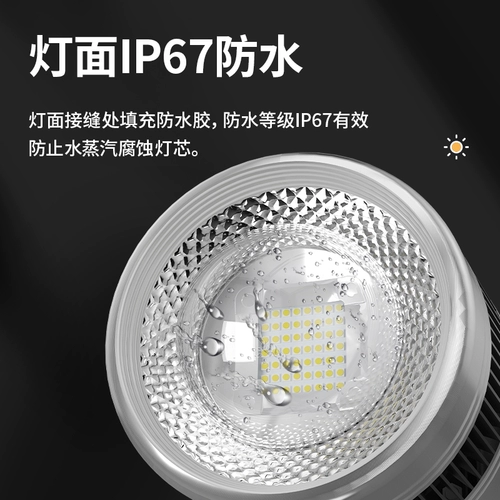 yee Светодиодная трубка, потолочный светильник, аквариум, люстра, комфортный световой спектр