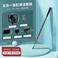 Модернизированная версия, 70-105см