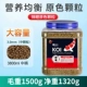 [Ежедневный основной продукт/основной цвет 3,0 мм] 1320G