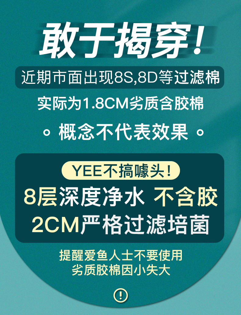 鱼缸过滤棉加厚洗不烂高密度海绵