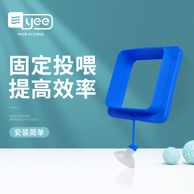 Fish feeding circle Small fish feeding circle Fish feeding circle Fish feeding circle Aquarium floating feeding circle