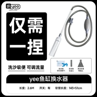 ★Высокая стоимость★[Флагманская модель | Утолщенный большой размер 2,6 метра] рот утконоса + рот цветочной корзины