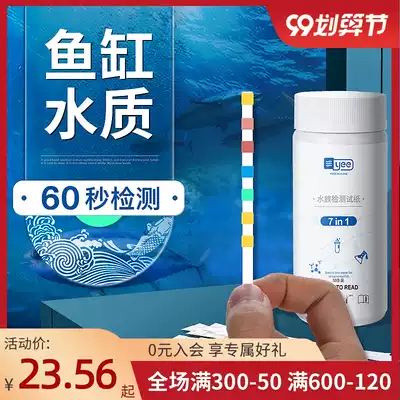 yee fish tank water quality test paper hardness residual chlorine Nitrite test acid alkali ph test paper seven in one
