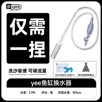 [Модернизированная модель подушки безопасности | Средний размер 1,7 метра] Рот утконоса