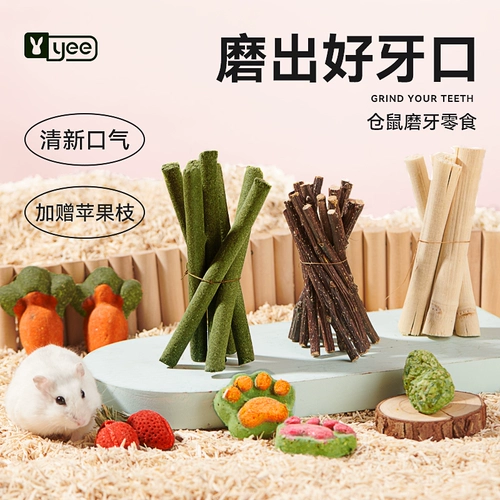 yee Apple, прорезыватель, кролик
