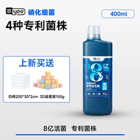 [800 миллионов живых бактерий Запатентованное напряжение] 400 мл/бутылка