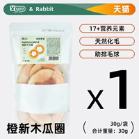 Натуральный крем для депиляции, 30 грамм