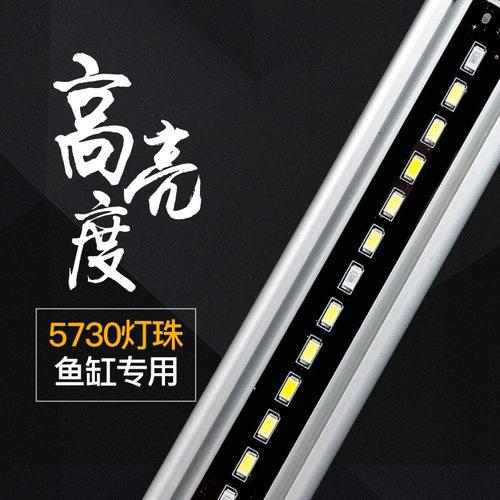 Светодиодное аквариумное освещение, светодиодные водные растения, подводный светильник, линейная лампа