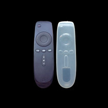 Taijie box WEBOX remote control cover HD silicone cover dustproof waterproof and drop-proof remote control protective cover