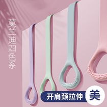 Figure 8 back training elastic rope home open shoulder and neck stretching belt yoga silicone kitten exercise arm YL8 figure pull