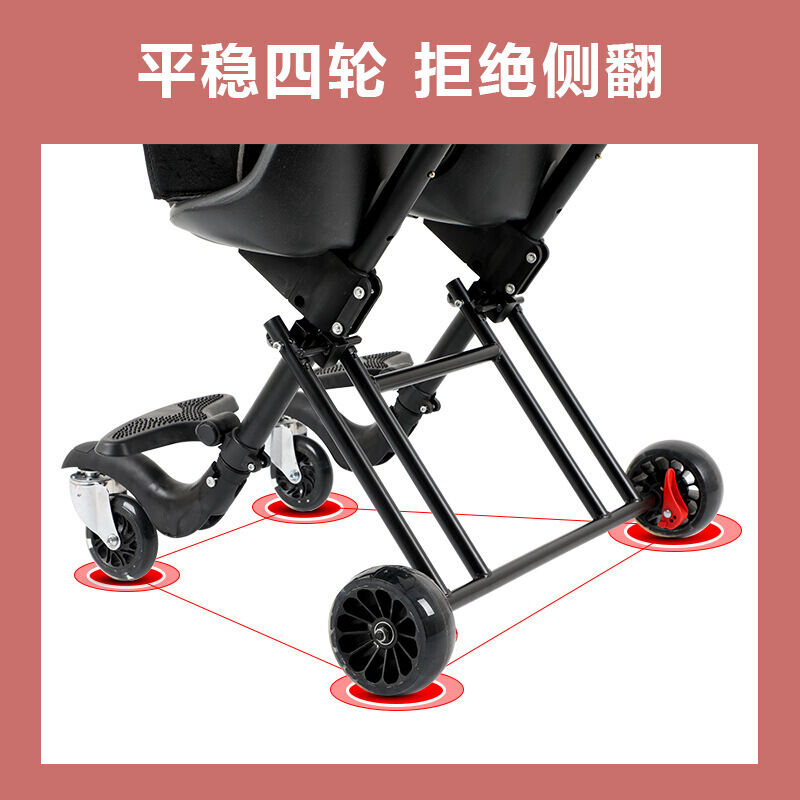 Twin Stroller Light Walk the Divine Instrumental Foldable DOUBLE BABY Twin Baby Trolley Kid 2 tyres (Black-Taobao