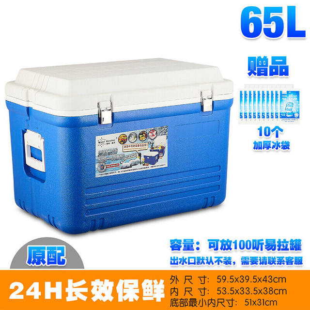 ກ່ອງບັນຈຸ insulated ເອົາອອກ 75L85L ເອົາອອກ insulated ກ່ອງການຄ້າຂະຫນາດໃຫຍ່ທີ່ມີກ່ອງອາຫານທ່ຽງ buns ຫນື້ງ insulated ກ່ອງເອົາອອກ