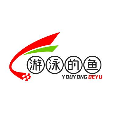 游泳的鱼水族用品店的LOGO