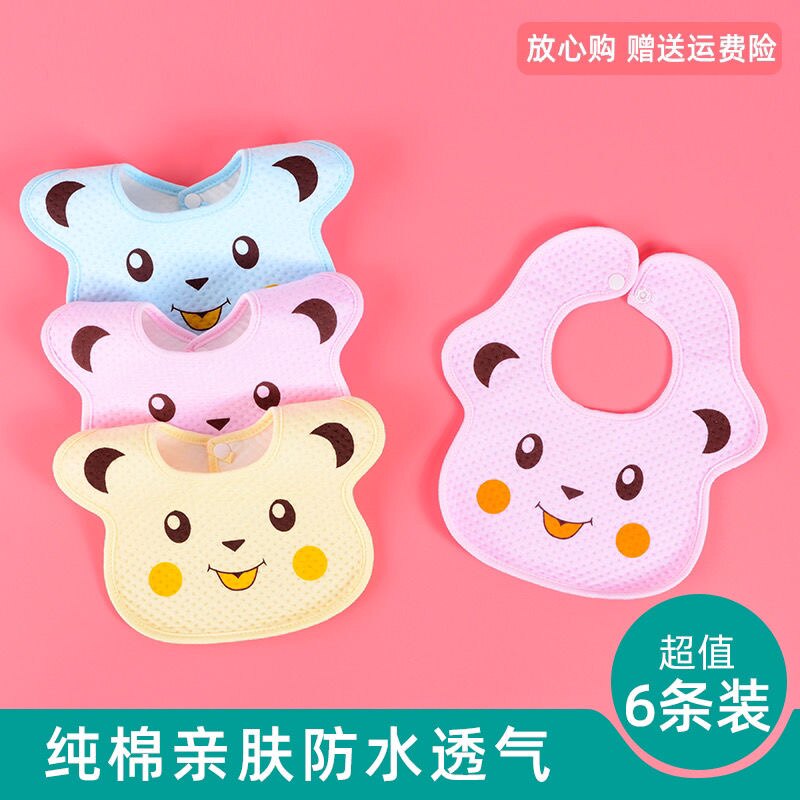 Cute cartoon waterproof surrounding mouth spat towel pure cotton 0-3 year old male and female universal baby Supplies Four Seasons Neck-Taobao