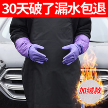 Car wash gloves waterproof special winter thick plush winter brush car warm velvet plus cotton rubber car cleaning tool