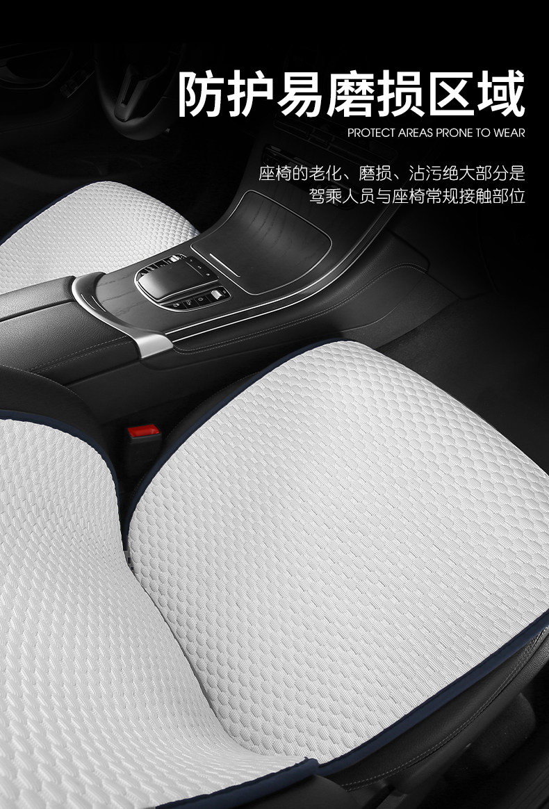 Car Seat Cushion, Universal Seat Pad for All Seasons, Summer Ice Silk Seat Cushion, Half-Pack Seat Cover in the Car, Ventilated Car Cushion