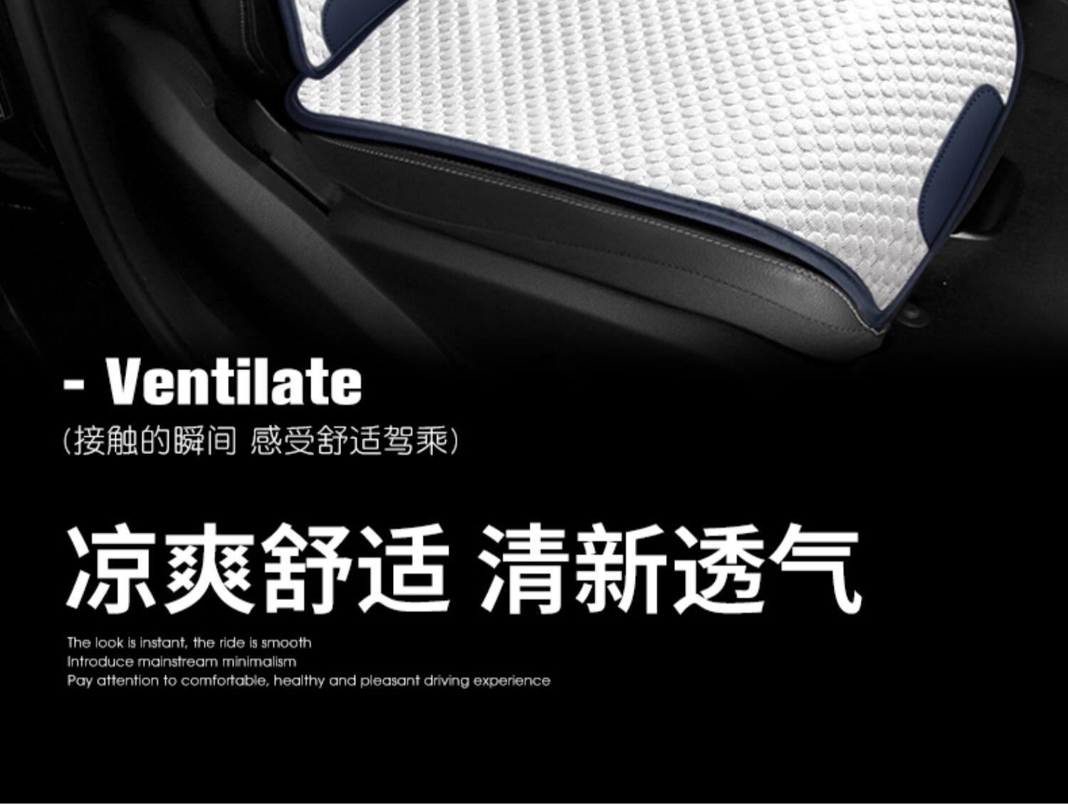 Car Seat Cushion, Universal Seat Pad for All Seasons, Summer Ice Silk Seat Cushion, Half-Pack Seat Cover in the Car, Ventilated Car Cushion