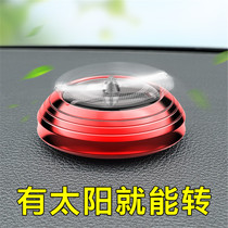 Car aromatherapy solar car perfume Car interior decoration solid balm ornaments long-lasting light fragrance high-end creative men