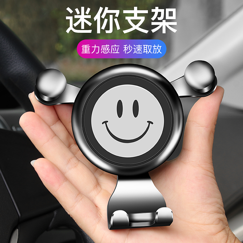 Car mobile phone bracket car air outlet car snap-in creative universal universal multi-function support navigation