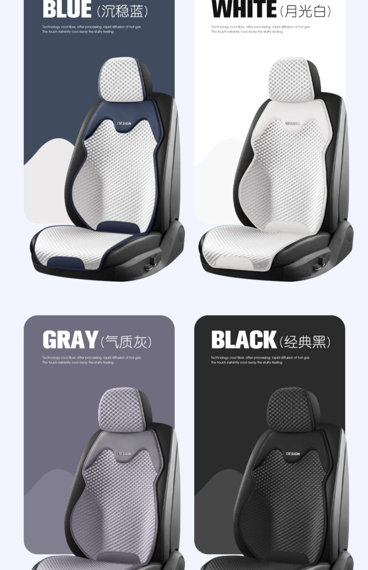 Car Seat Cushion, Universal Seat Pad for All Seasons, Summer Ice Silk Seat Cushion, Half-Pack Seat Cover in the Car, Ventilated Car Cushion