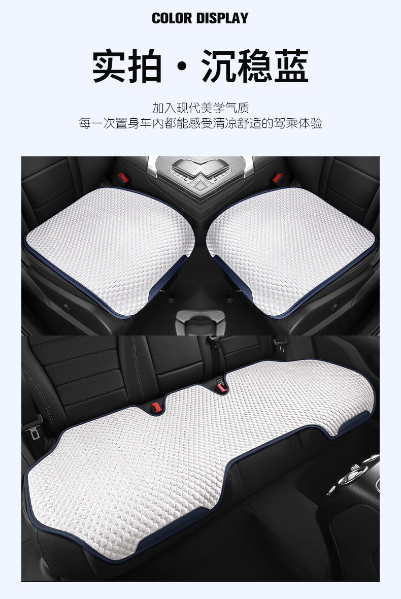 Car Seat Cushion, Universal Seat Pad for All Seasons, Summer Ice Silk Seat Cushion, Half-Pack Seat Cover in the Car, Ventilated Car Cushion