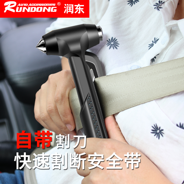Car safety hammer car escape hammer bus window breaker car with multi-functional car life-saving hammer one second broken window