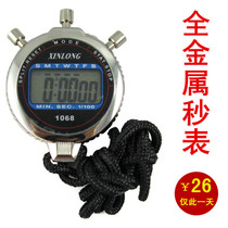 1068 stainless steel stopwatch Running timer Multi-function stopwatch Race timing referee special metal stopwatch
