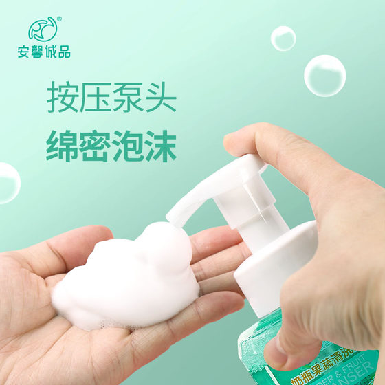 Anxin Eslite Baby Bottle Cleaner Children's Dishwashing Liquid Baby Tableware Cleaner Baby Fruit and Vegetable Cleaning Liquid