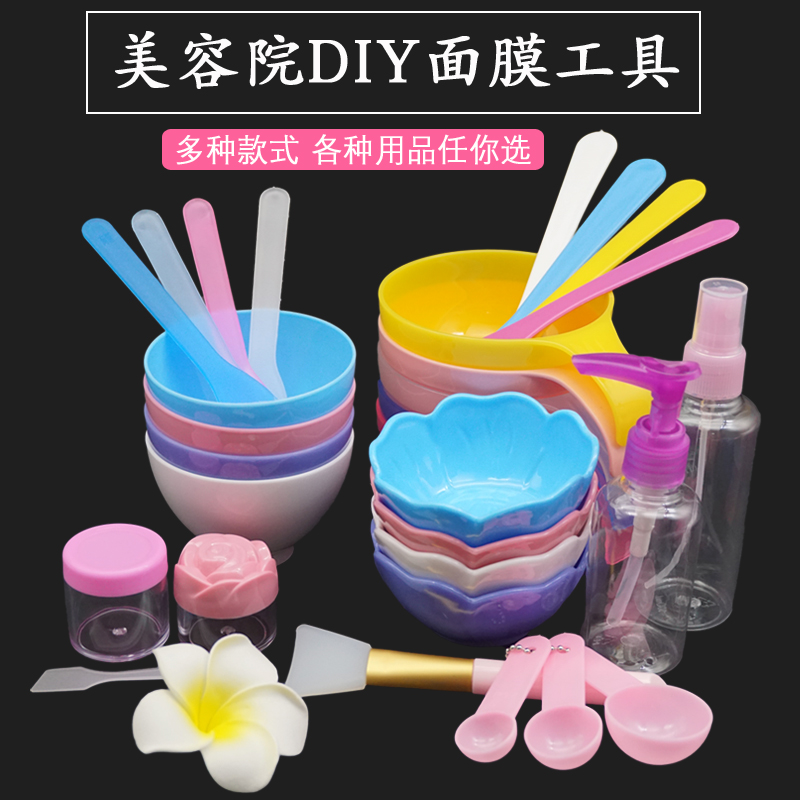 Adjustable Film Bowl Stick DIY Beauty Brush Silicone Brush Compression Mask Paper Bubble Bottle Spray Bottle Press Bottle Measuring Spoon Makeup Tools