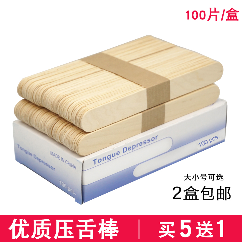 High-quality disposable tongue depressor beauty hair removal beeswax special wax stick wooden oral examination stick 100 pieces a box