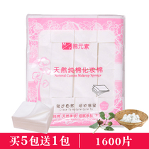 Beauty salon makeup Makeup Cotton Slice embroidered with bagged cleaning thin cotton disposable skimmed pure cotton 1600 sheet