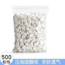 Pure Cotton Compression Mask Grain DIY Moisturizing Water Supplement Beauty Yard Disposable Ghost face sticker portable travel fit 500 grain