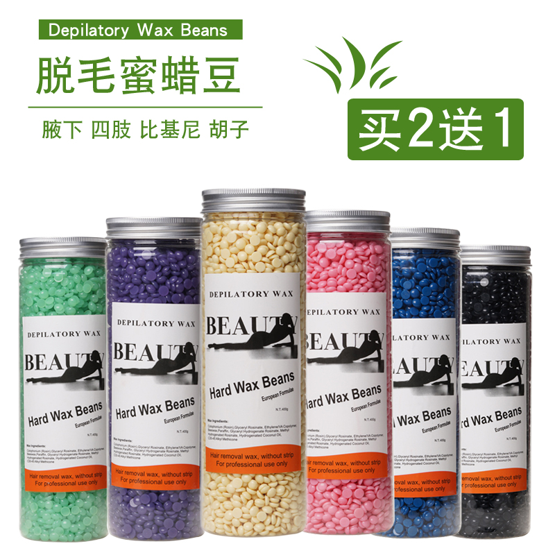 Brazilian hair removal beeswax bean hot wax tear-off beard armpit arms and legs hair full body for men and women