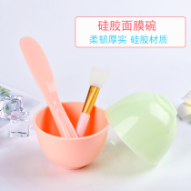 Silicone mask bowl stick set beauty spa face household stirring rod film adjustment meter homemade diy tool