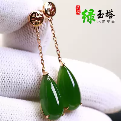 Natural Hotan Jasper water drop earrings 18K rose gold jade earrings earrings for women drop earrings