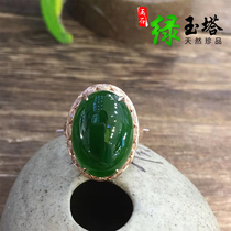 Natural Old stock and Tian Biu jade ring female section 18K gold inlaid spinach green jade ring simple and generous female ring