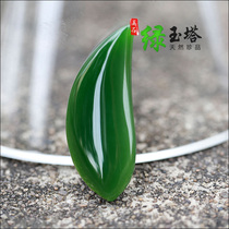 And Tian Yunatural jade Spinach Green Beyyu Ring Facial Interface Certificate