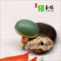 And Tian Yubei jade ring Russia material Beyyu powder blue 18K ring with certificate