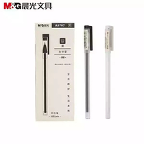 Chenguang stationery this flavor 0 35 full needle tube student gel pen simple water pen 3707 signature pen refill